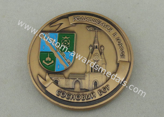 Nov Rozjd SB Personalized Coins ,  Zinc Alloy 3D Antique Gold plating Soft Enamel Coin