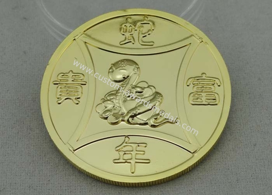 Snake Year Personalized Coins 3d Gold Plating , Gear Edge