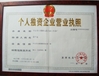 China pins centre company ltd certification